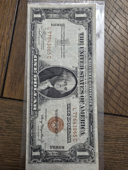 1935A $1 Hawaii Silver Certificate Emergency Note - Nice Condition